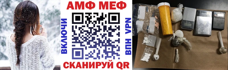 АМФ 98% Бавлы