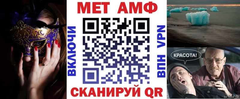 хочу наркоту  Бавлы  Amphetamine Розовый 