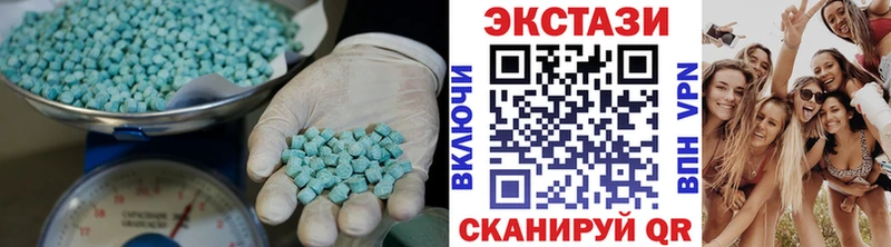 Ecstasy круглые  закладка  Бавлы 