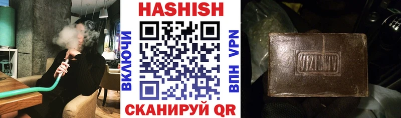 ГАШ хэш  Бавлы 