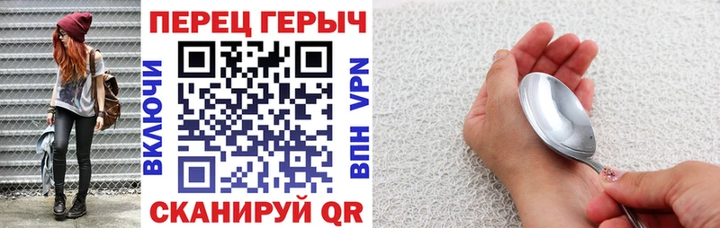 сколько стоит  Бавлы  Героин VHQ 