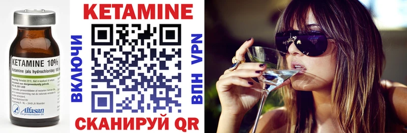 mega ONION  darknet Telegram  Кетамин ketamine  Бавлы 