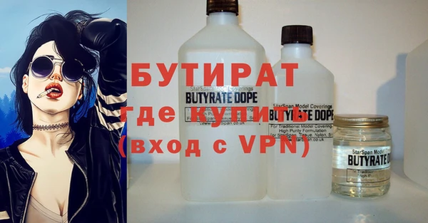 дистиллят марихуана Алексеевка