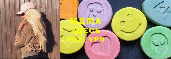 мефедрон мука Алексин