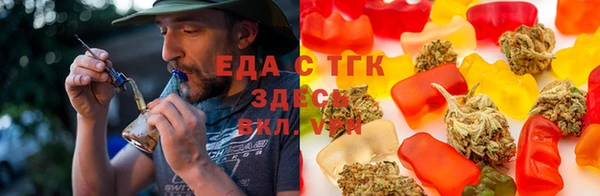 дистиллят марихуана Алексеевка