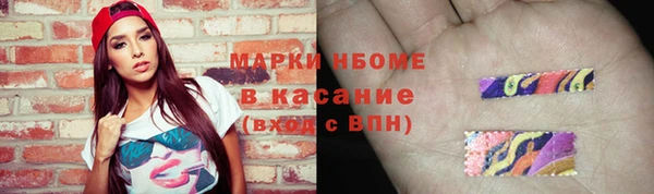 мефедрон мука Алексин