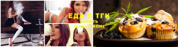 дистиллят марихуана Алексеевка
