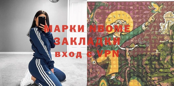 дистиллят марихуана Алексеевка