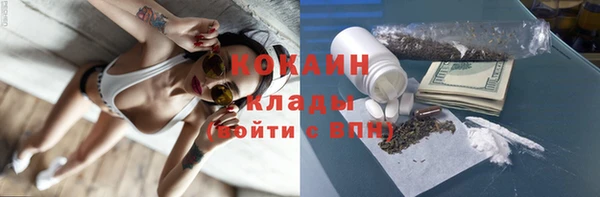 дистиллят марихуана Алексеевка