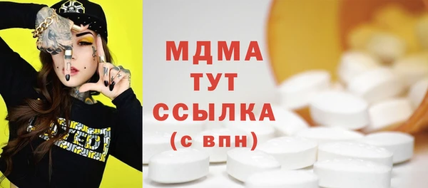 мефедрон мука Алексин