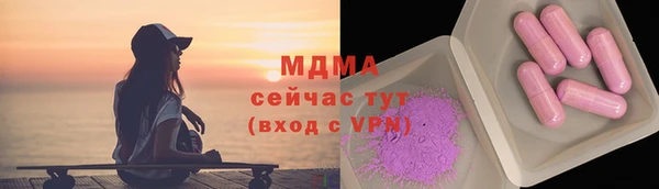 дистиллят марихуана Алексеевка