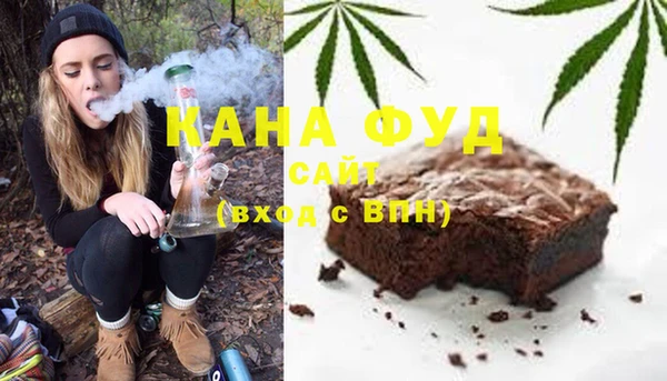 дистиллят марихуана Алексеевка