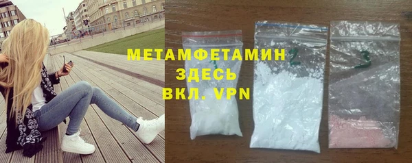 мефедрон мука Алексин