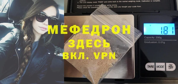 мефедрон мука Алексин