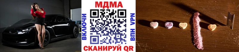 ссылка на мегу вход  Бавлы  МДМА кристаллы 