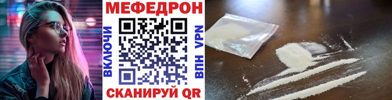 Мефедрон 4 MMC  ссылка на мегу онион  Бавлы 