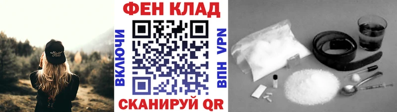 МЕТАМФЕТАМИН винт как найти закладки Бавлы