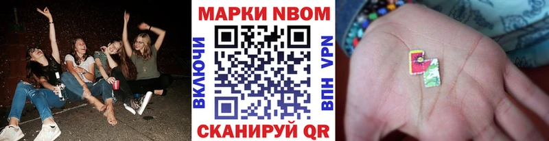где продают наркотики  Бавлы  Марки 25I-NBOMe 1,5мг 