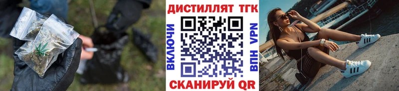 ТГК вейп с тгк  продажа наркотиков  kraken ссылки  Бавлы 