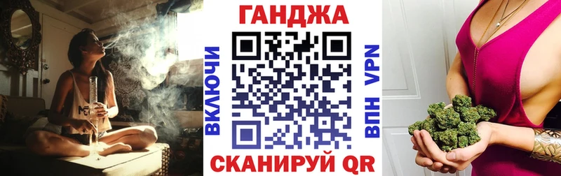 даркнет какой сайт Бавлы МАРИХУАНА план наркошоп